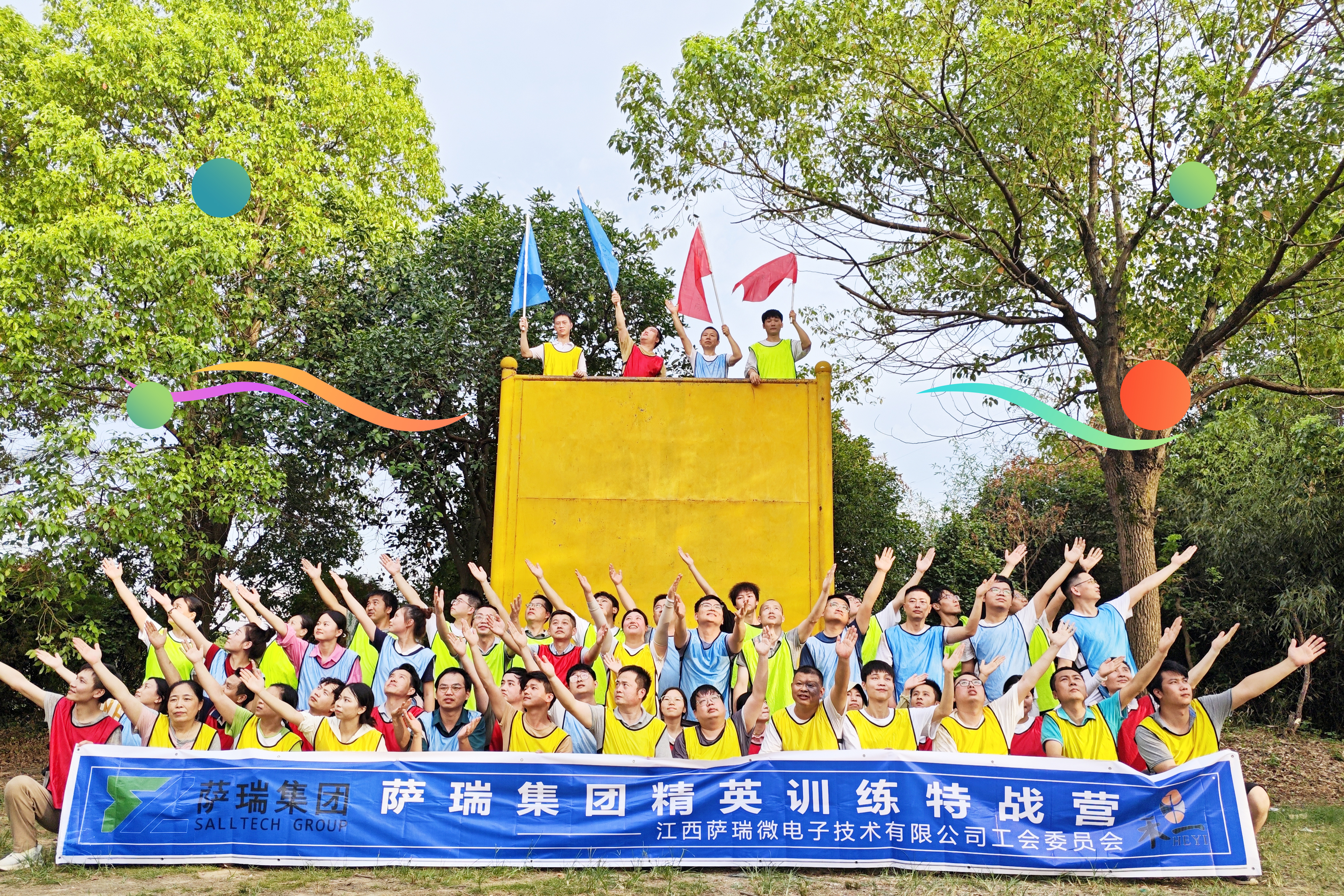 WilliamHill集团精英齐聚，特战营中锤炼无畏之师