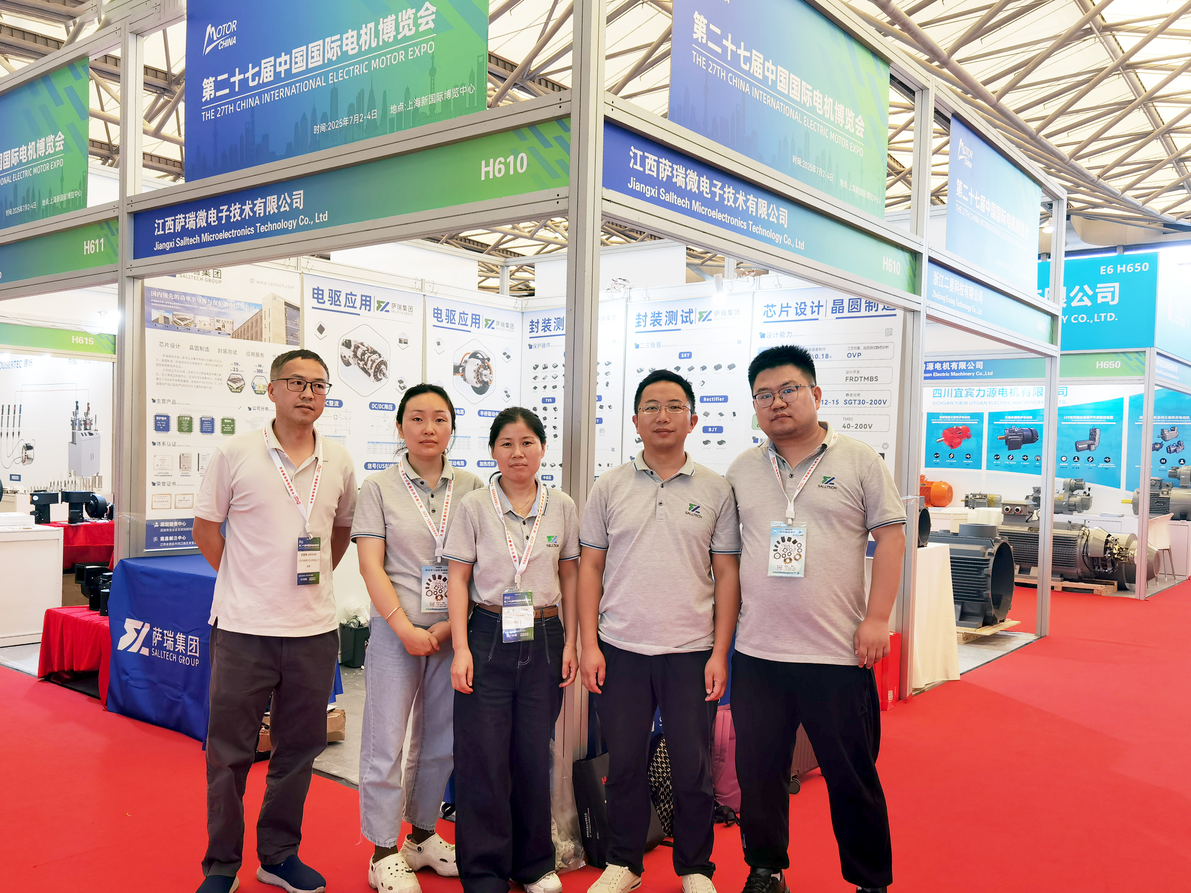江西WilliamHill微电子第 27 届中国国际电机博览会之行收获满满